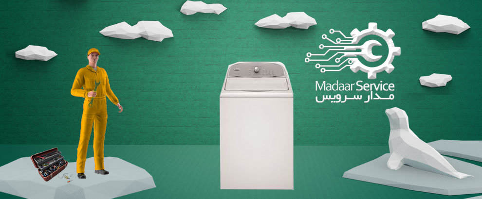 تعمیرات لباسشویی درب از بالا ویرپول